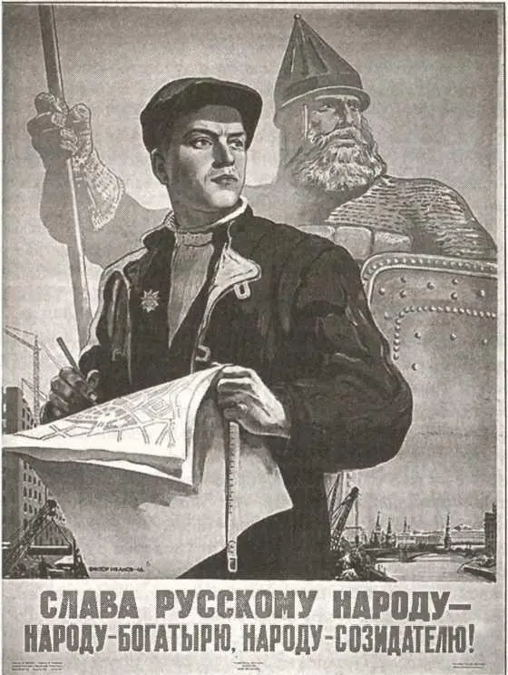 Плакат 1946 года Пройдёт семь лет и выступая на приёме в Кремле в честь - фото 12