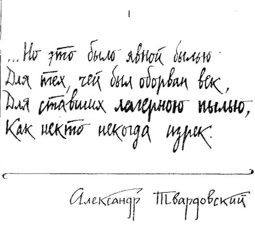 I ДИНЬБОМ В сущности Караганда возникла в моей жизни задолго до того как - фото 1