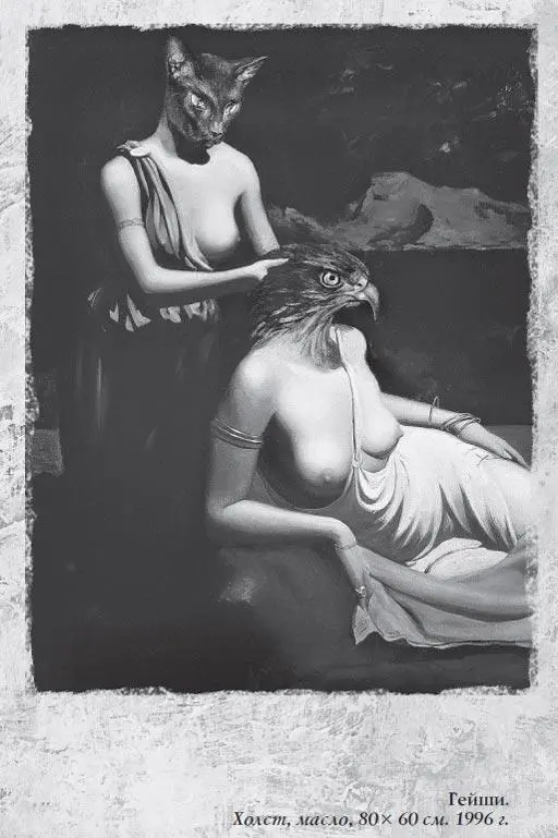 НУЖНОЕ МЕСТО НУЖНОЕ ВРЕМЯ Клара вышла из кабинета директора лицея и - фото 3