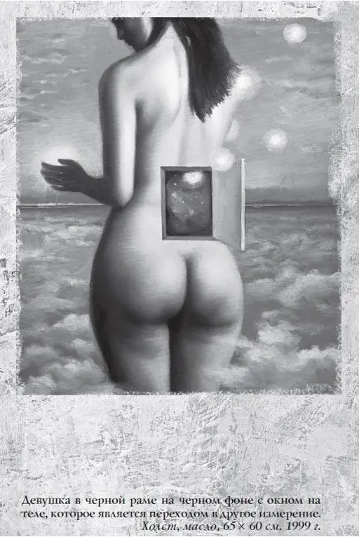 ВРЕМЯ РАДОВАТЬСЯ Софья неловко морщится отклоняя протянутый ей незаклеенный - фото 6