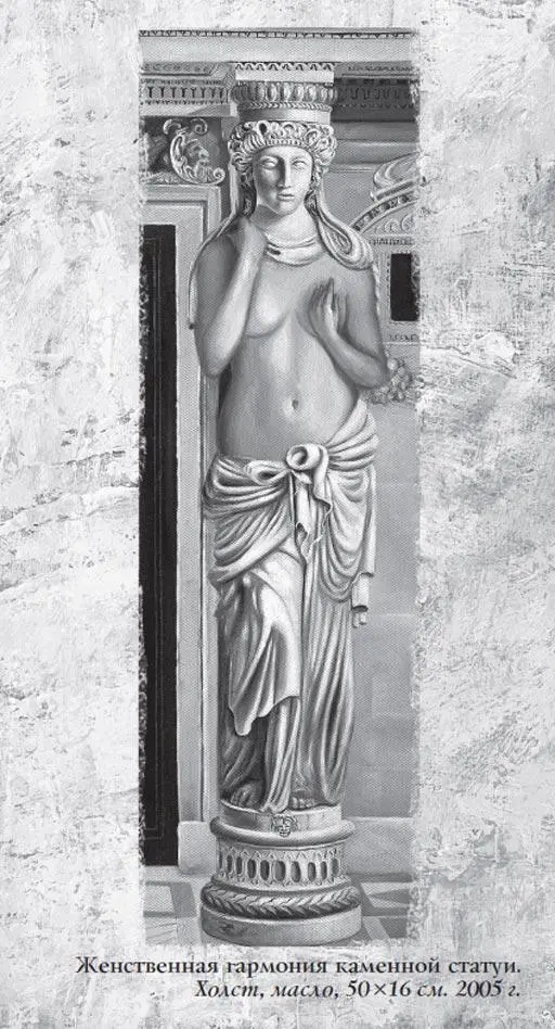 ГОСПОЖА ДЖУЛИЯ Пронзительный звонок разрушает тишину спальни На ощупь не - фото 7