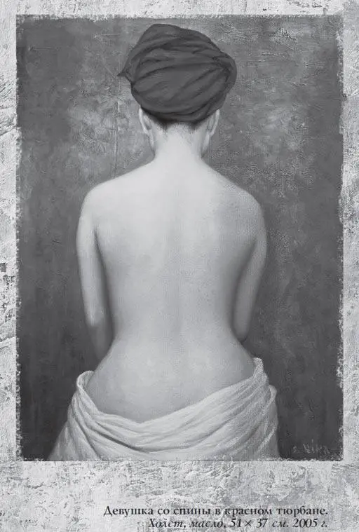 НИНА НАСТОЯЩИЙ БИОЛОГ Нина постоянно мерзла зимой и летом в любых ста - фото 8