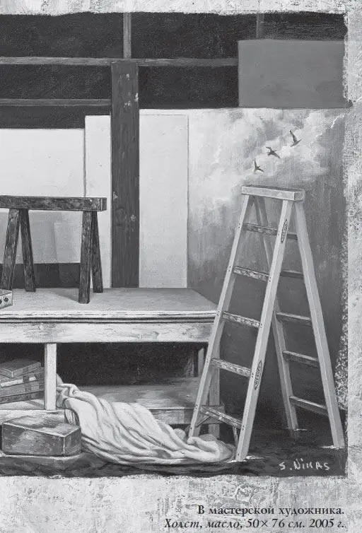 РУКОПИСЬ ЗАБЫТАЯ В АВТОМОБИЛЕ Ким проснулся по своему обыкновению поздно - фото 12