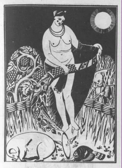 Иллюстрация Г Нарбута к стих Предпасхальное Пасхальная жертва 1919 - фото 11