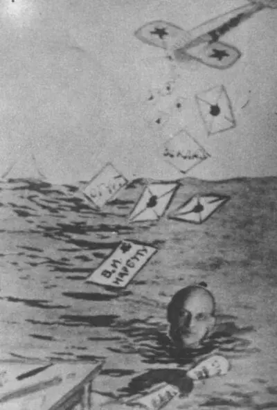 Дружеский шарж на В И Нарбута 20е гг В И Нарбут с женой С Г Нарбут - фото 19