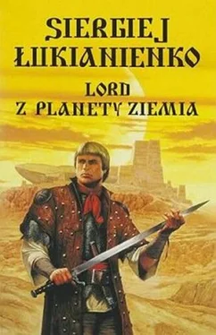 Siergiej Łukianienko Lord z planety Ziemia обложка книги