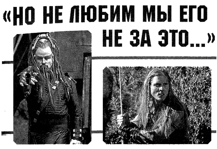 Новый блокбастер Место битвы Земля снятый по одноименному - фото 10