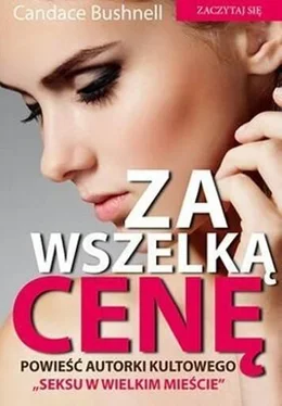 Candace Bushnell Za wszelką cenę обложка книги