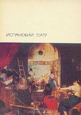 Педро Кальдерон де ла Барка Стойкий принц обложка книги