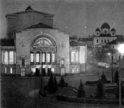 Ярославль Государственный ордена Трудового Красного Знамени и ордена - фото 47