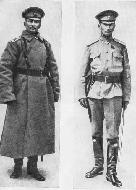 Генераладъютант А А Брусилов 1915 г Генераладъютант А А Брусилов 1915 - фото 25
