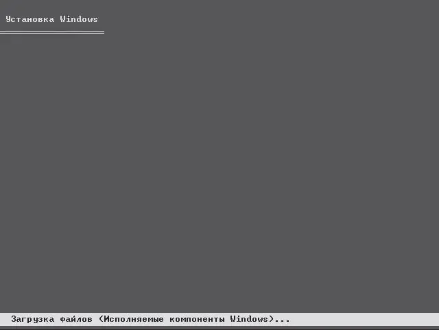 Рис 111Начало установки Windows XP Примечание Все производители ноутбуков - фото 43