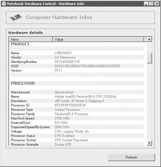 Рис 1232Окно Hardware Info Информация об оборудовании В данном окне - фото 95