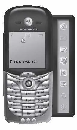 Рис 1414Интерфейс программы Mobile Phone Tools Кнопки экранного телефона - фото 121