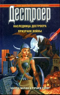 Уоррен Мерфи Призраки войны обложка книги