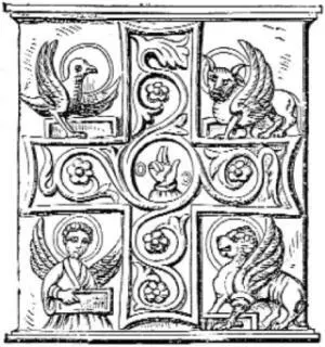 The Cross in the middle of the Four Cherubim who symbolize the Four Elements - фото 108