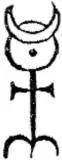 The Monas Hieroglyphica My friend the esoteric scholar Fred Gettings has - фото 137