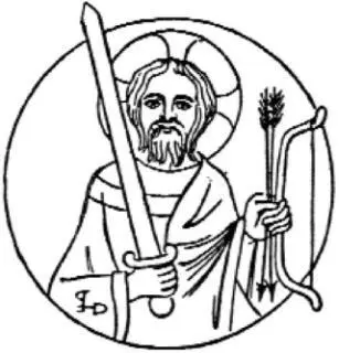Medieval depiction of Jehovah as a war god The god of reflection was the god - фото 37