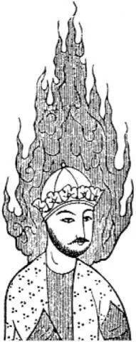 Herodotus recorded that in Iran the king was believed to emit such an intense - фото 89