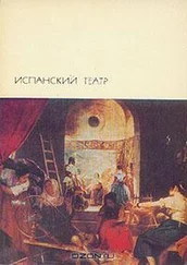 Агустин Морето - Живой портрет