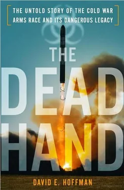 David Hoffman The Dead Hand обложка книги