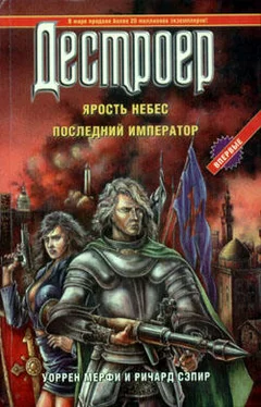 Уоррен Мерфи Ярость небес обложка книги