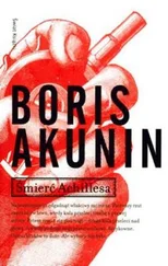 Boris Akunin - Śmierć Achillesa
