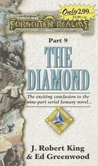 J. King - The Diamond