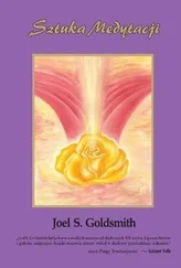 Joel Goldsmith - Sztuka Medytacji