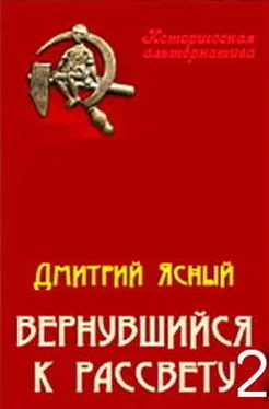 Дмитрий Ясный Здравствуйте, я Лена Пантелеева! (СИ) обложка книги