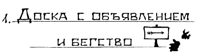 Примулы на лугу уже отцвели Лишь на опушке леса у дубовых корней да вдоль - фото 5