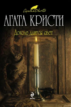 Агата Кристи Доколе длится свет обложка книги