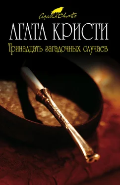 Агата Кристи Синяя герань обложка книги