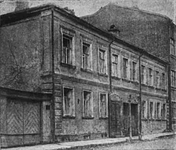 Дом 3 в Мансуровском переулке где помещалась Студия Е Б Вахтангова в - фото 20