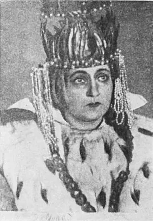Л И Дейкун в роли Карин Эрик XIV А Стриндберга 1я студия МХТ 1921 г - фото 31