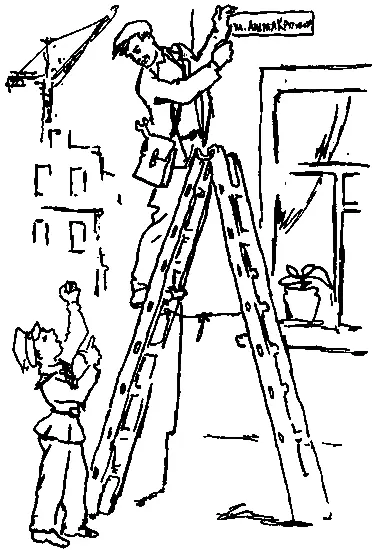 Парень рывком отрывает дощечку и бросает на асфальт Не спеша спускается Я - фото 16