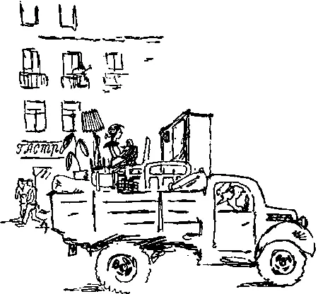 Крутиков скомандовал тихо Раз два и вся бригада крикнула в один голос - фото 18