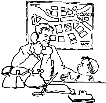 У подъезда ходит Борис Три шага туда три шага обратно Останавливается - фото 19