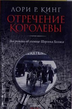 Лори Кинг Нелепо женское правленье обложка книги