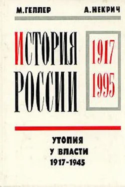 Александр Некрич 1941, 22 июня обложка книги