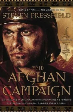 Steven Pressfield The Afgan Campaign обложка книги