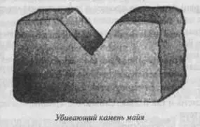Группа направилась во вторую лабораторию где лежал на столе Убивающий камень - фото 49