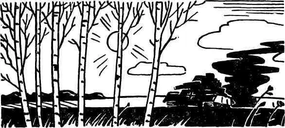 ГЛАВА ПЕРВАЯ То место на котором стояла батарея в туманное утро пришлось - фото 7