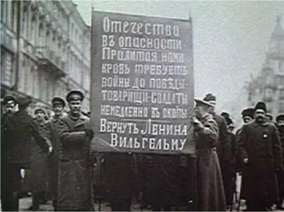 Проправительственная демонстрация в Петрограде Для съемки подобных мероприятий - фото 19
