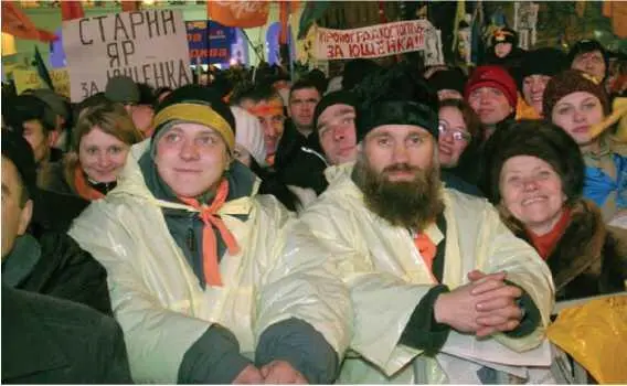 Киев декабрь 2004 г Чем больше эйфории на лицах массовки в ходе бархатной - фото 25