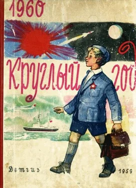 Александр Волков Путешествие Пети Иванова на внеземную станцию обложка книги