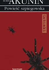 Boris Akunin - Powieść szpiegowska