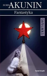 Boris Akunin - Fantastyka