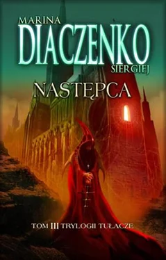 Marina Diaczenko Następca обложка книги