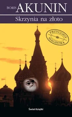 Boris Akunin Skrzynia na złoto обложка книги